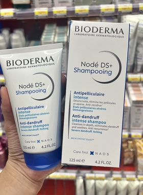 法国贝德玛Node DS+溢脂性头皮去屑止痒洗发水125ml舒缓控油清爽