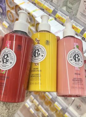 新版香邂格蕾玫瑰红姜橘木无花果身体乳250ml滋养香氛润肤露