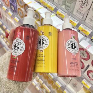 新版 香邂格蕾玫瑰红姜橘木无花果身体乳250ml滋养香氛润肤露