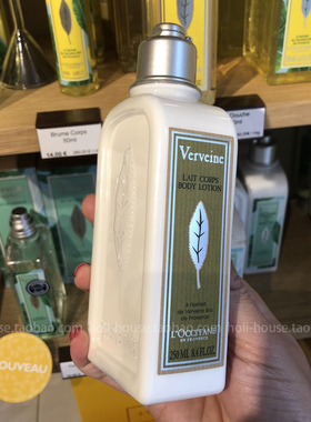 法国欧舒丹马鞭草系列护手霜身体乳沐浴露补水保湿滋润清爽不油腻