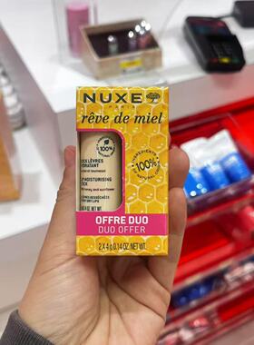 新版欧树NUXE蜂蜜水润滋养润唇膏双支装 保湿滋润干裂修复护唇膏