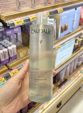 新包装 法国Caudalie欧缇丽大葡萄深层保湿柔润爽肤水400ml化妆水