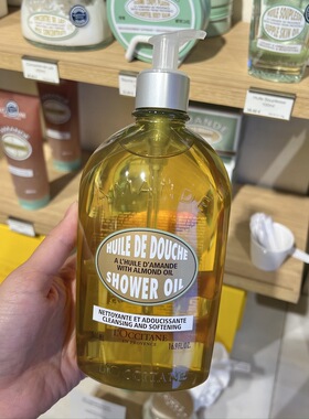 法国欧舒丹甜扁桃杏仁沐浴油500ml温和保湿留香紧致滋润沐浴露