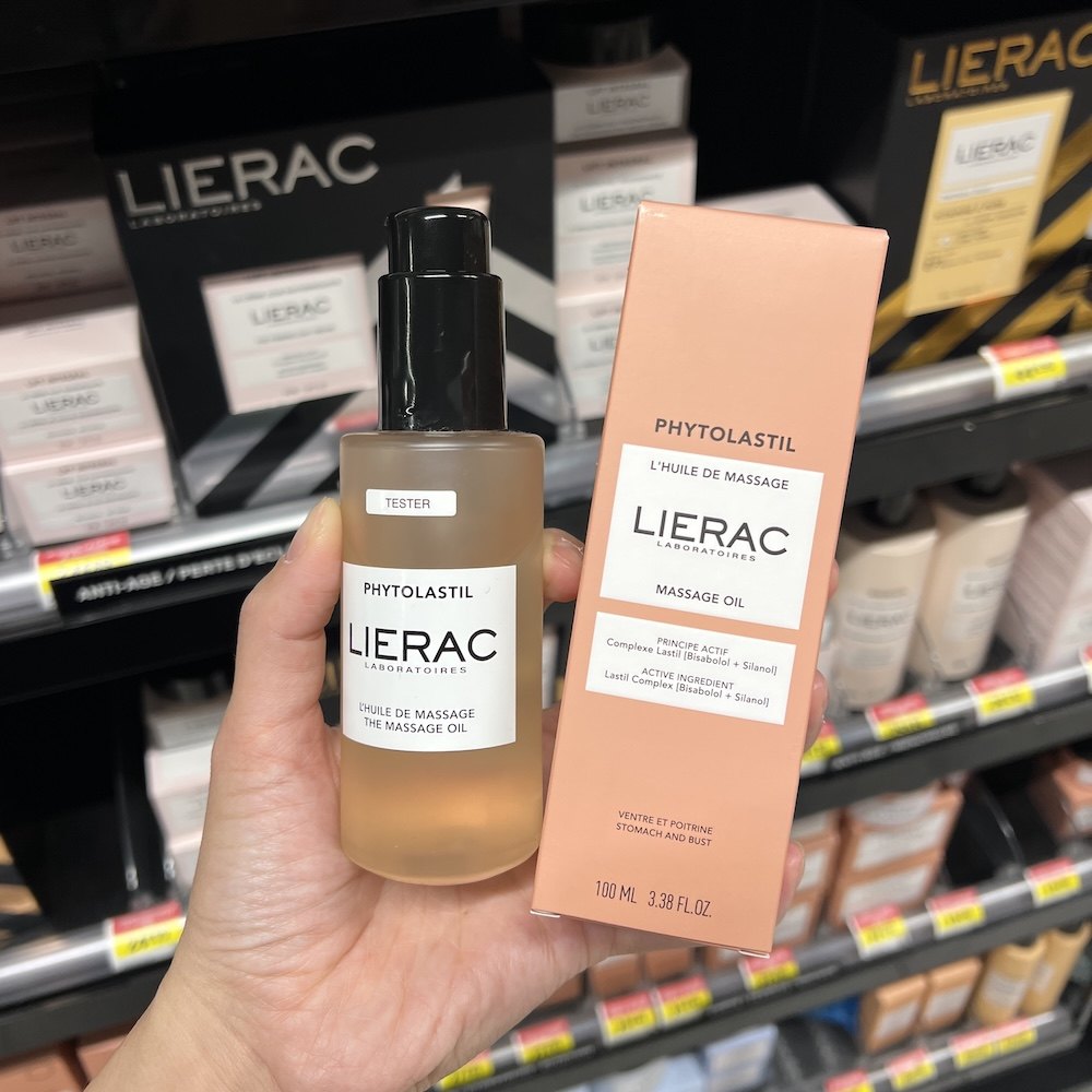 新包装LIERAC丽蕾克抚纹油淡纹按摩油100ml孕期妊娠纹预防护理油,美容护肤/美体/精油,身体护理油,淘宝优惠券,粉丝福利购,淘宝优惠卷