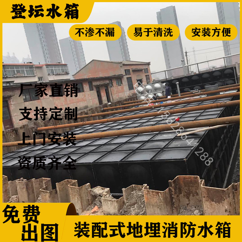 地埋消防水箱地埋水池消防水池成品水箱厂家直销装配式一体化水箱