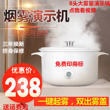 雾化演示锅油烟机演示锅烟雾锅水蒸气锅发烟锅商用锅油烟机演示锅