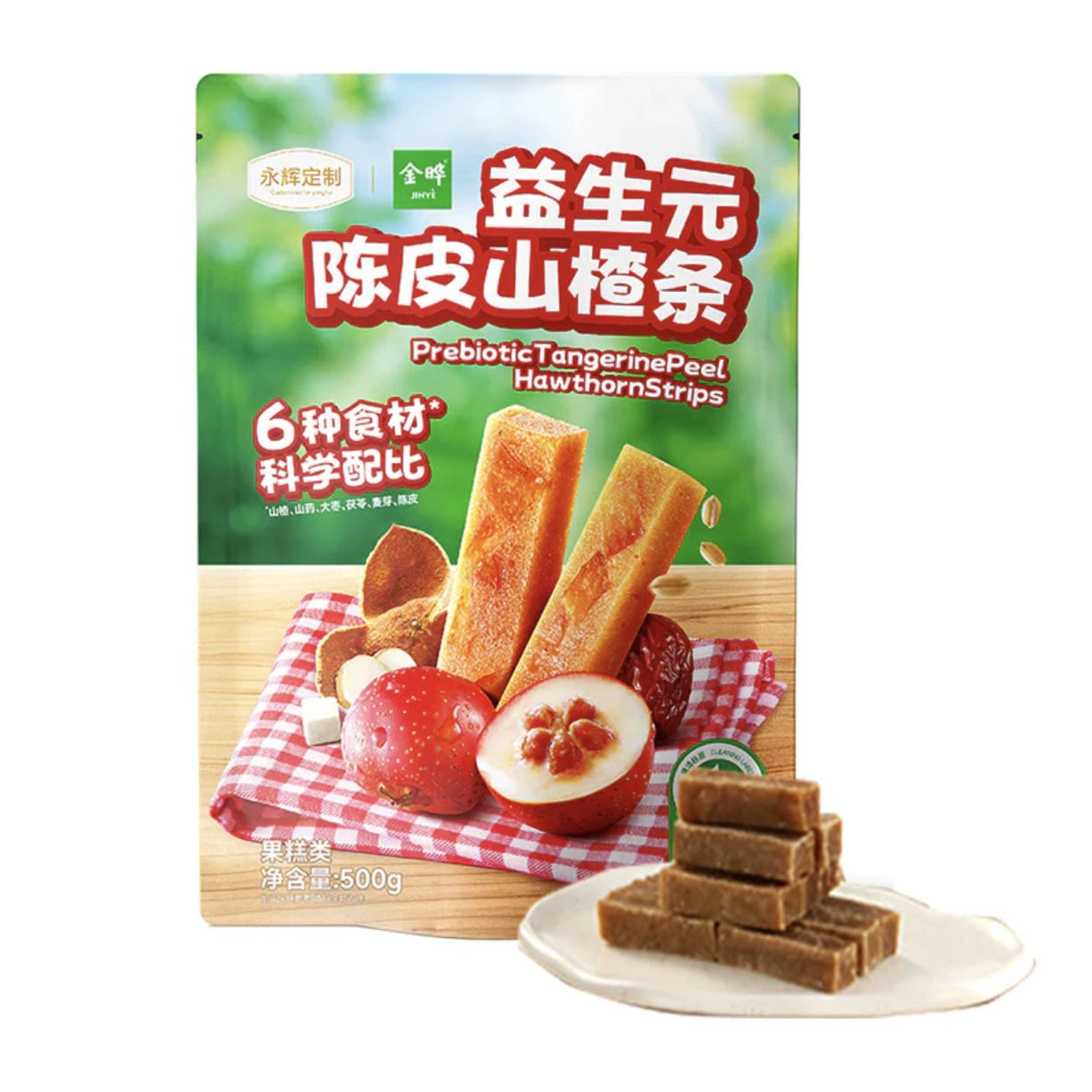 永辉定制金晔益生元陈皮山楂条500g果糕蜜饯酸甜零食茶点开胃消食