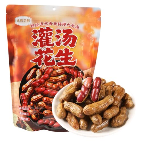 新品永辉定制阿卜罐汤花生独立包装550g卤香味休闲野炊下酒爆汁