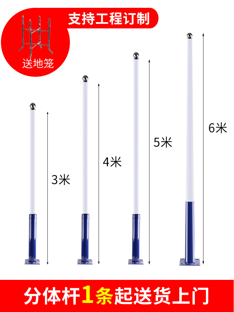 路灯杆直杆6m户外太阳能路灯杆监控支架杆分体杆8m体育场高杆