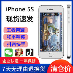 【亏本清仓】苹果二手便宜货学生iPhone5s苹果6splus手机王者吃鸡