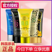 正品 露韩饰玫瑰女孩bb霜粉底液遮瑕保湿 金盏花玫豹纹裸控油妆隔女