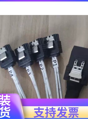 Mini SAS SFF-8087转4 sata 3阵列卡背板主板反向正向数据线线