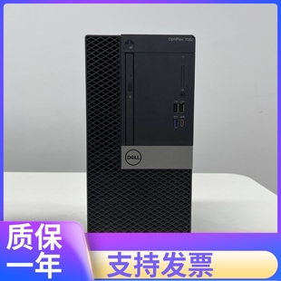OptiPlex 9代处理器 7060 支持8 DDR4 Tower 戴尔7060MT准系统
