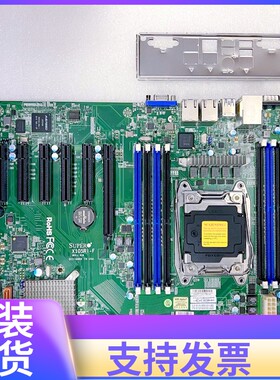 超微服务器主板 X10SRL-F单路X99 C612 DDR4内存E5-2696V4 2699V4