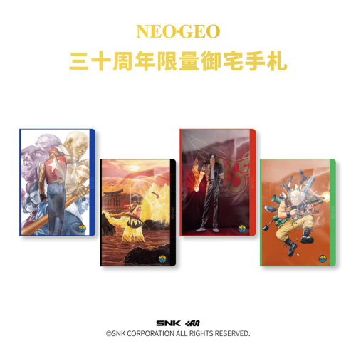 《NEOGEO御宅手札》全四款