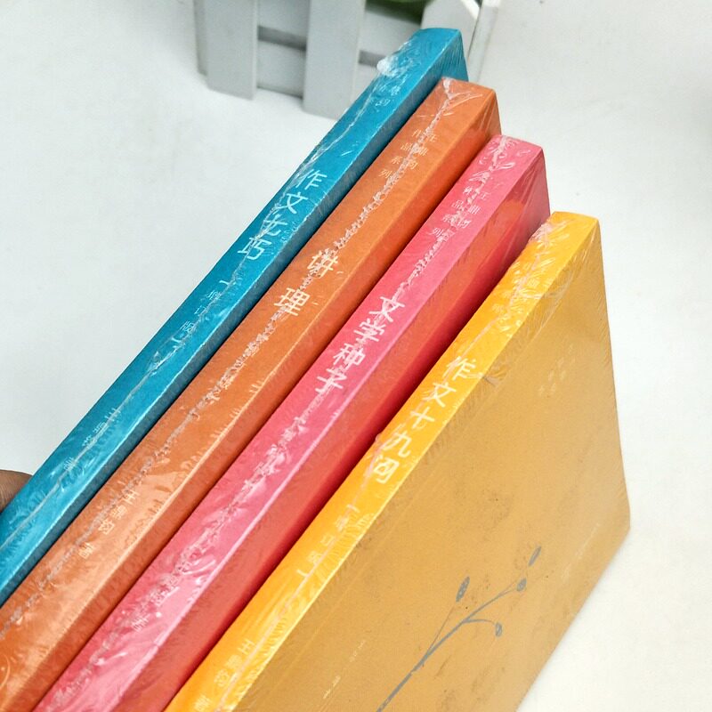 正版图书 三联书店 王鼎钧作文四书增订版 讲理 作文七巧 作文十九问 文学种子 王鼎钧散文作品系列:618304791766