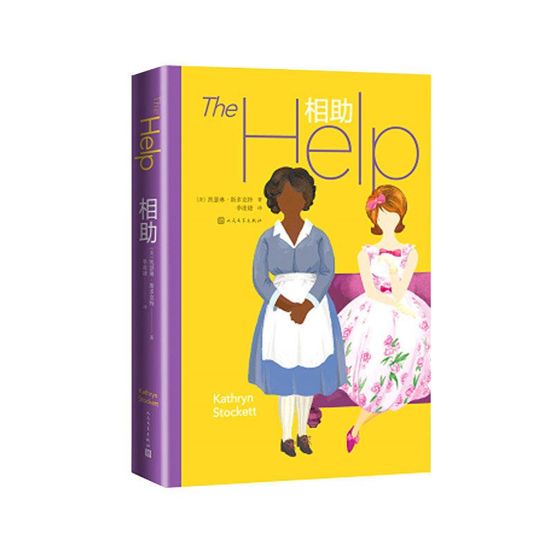 相助凯瑟琳·斯多克特季凌婕豆瓣8.