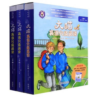 英语分级阅读组套适合小学