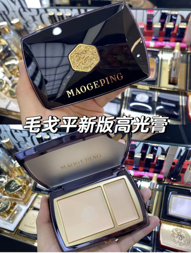 毛戈平光影塑颜高光粉膏三件套刷子海绵立体提亮肤色修容盘16.5g