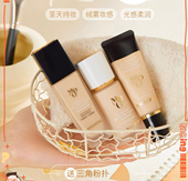 毛戈平水奶油粉底液光感柔润粉底液5ml中样1ml试用装 专柜正品 遮瑕