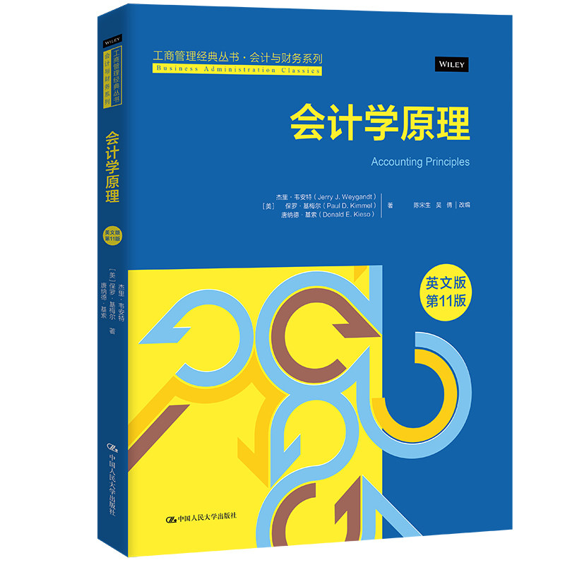 人大社自营 会计学原理(英文版·第11版)(工商管理经典丛书·会计与财务系列)杰里·韦安特 保罗·基梅尔 唐纳德·基索/人大社