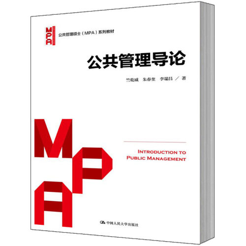 预售4.8发货竺乾威朱春奎瑞昌