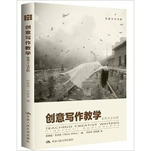 人大社自营  创意写作教学:实用方法50例（创意写作书系）/ 伊莱恩沃尔克/中国人民大学出版社