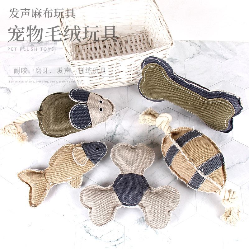狗狗玩具磨牙耐咬发声结实橄榄球泰迪小狗金毛大型犬宠物自嗨玩具图片