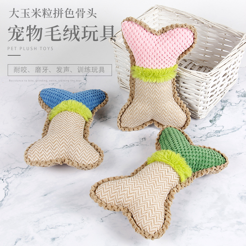 狗狗玩具毛绒发声骨头金毛拉布拉多泰迪幼犬枕头磨牙啃咬宠物用品