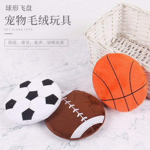 亚马孙狗狗玩具飞盘飞碟