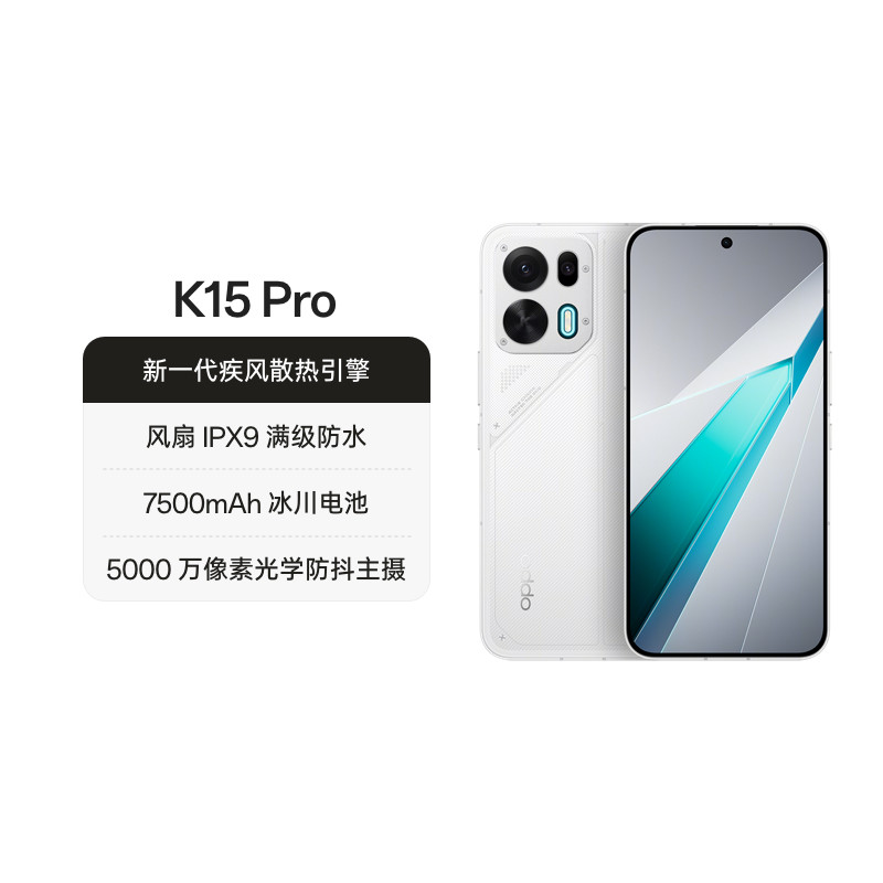 正品 OPPO K15 Pro 官方正品新品5G大电池智能学生游戏手机oppok15pro