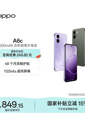 OPPOA6c超耐用超流畅超亮屏