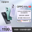 AI影像智能手机 新品 512GB超大内存oppo官方旗舰店 A1s OPPO 上市 四年耐用大电池 超级闪充 5000mAh