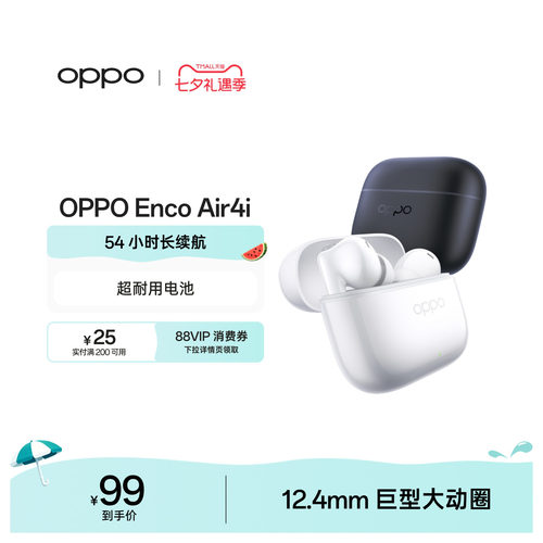 OPPOEncoAir4i蓝牙耳机