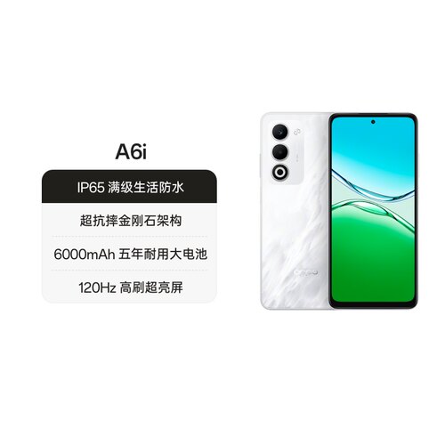 OPPOA6i5G新品手机