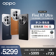 OPPO Find X7 Ultra旗舰新品oppo官方旗舰店oppo手机官网商务曲面幕oppofindx7ultra卫星通信 5.5G拍照AI手机