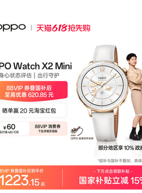 OPPO Watch X2 Mini 智能手表政府补贴独立eSIM蓝牙心率血糖新款运动手表官方正品oppo手表