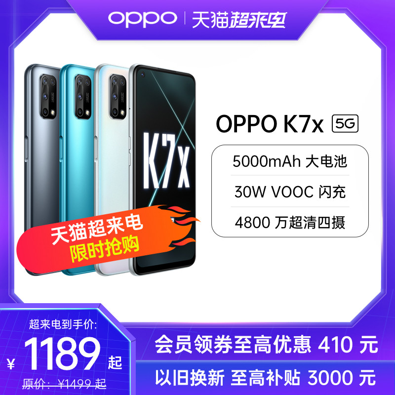 华为智能手机1000元以下 价格 怎么样 图片