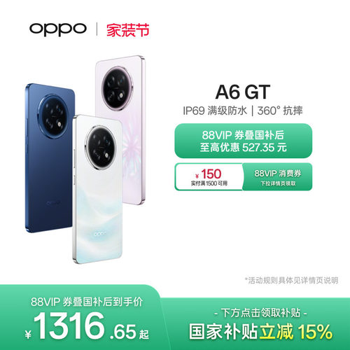OPPOA6GT超流畅耐用战神手机