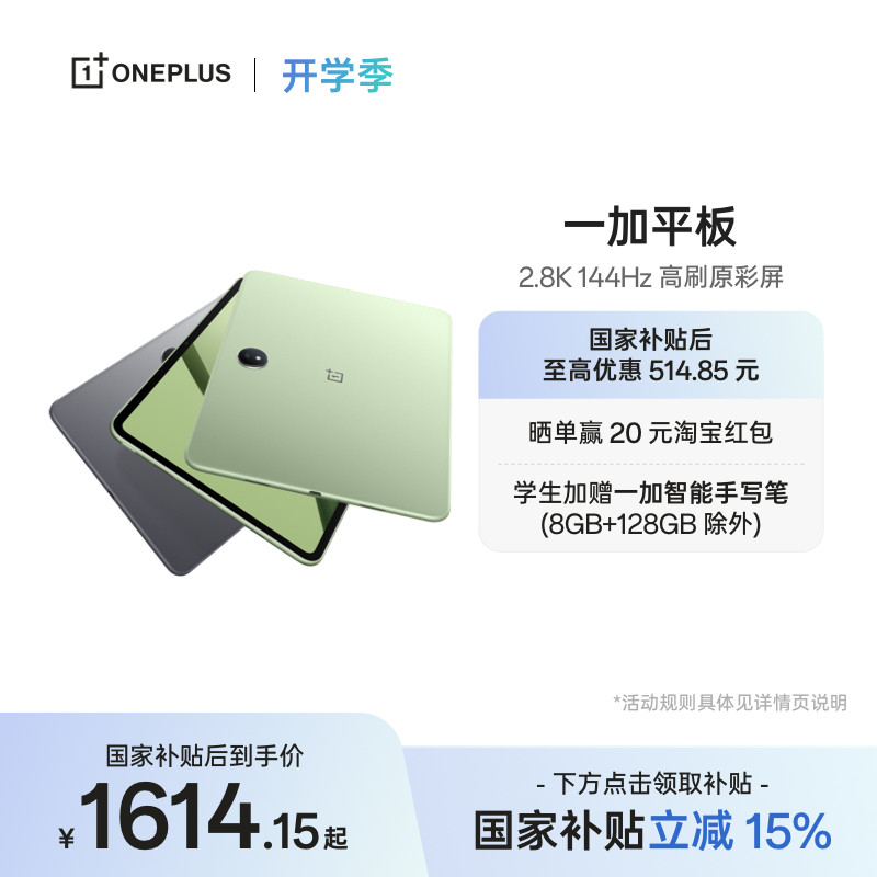 ���ڲ�����̦ԭ�� 8GB+128GB �ٷ����� WIFI һ��ƽ�� 67W�������� 1571.65Ԫ(������)