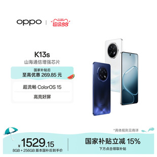 OPPO K13s 5G官方正品智能学生手机高通骁龙7游戏性能手机政府补贴oppo官方旗舰店oppok13s