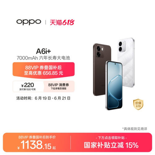 OPPOA6i+超耐用超防水超流畅