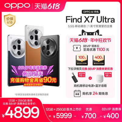 OPPOFindX7Ultra潮汐架构