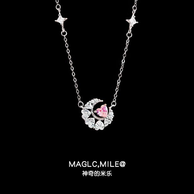 925纯银星月项链女粉钻爱心吊坠轻奢锁骨链气质送女友闺蜜礼物颈