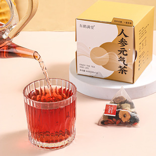 黄精人参元气茶覆盆子枸杞桂圆红枣茶滋补熬夜茶人参八宝茶五黑茶