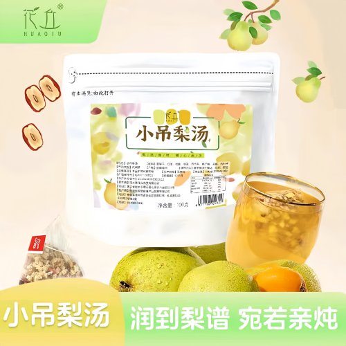 花丘免煮即泡老北京小吊梨汤清润
