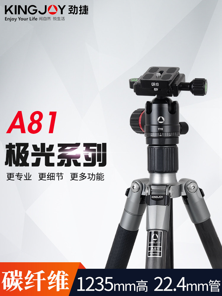 劲捷a7适用相机索尼微单三脚架/A81A61于单反画幅碳纤维便携全重型