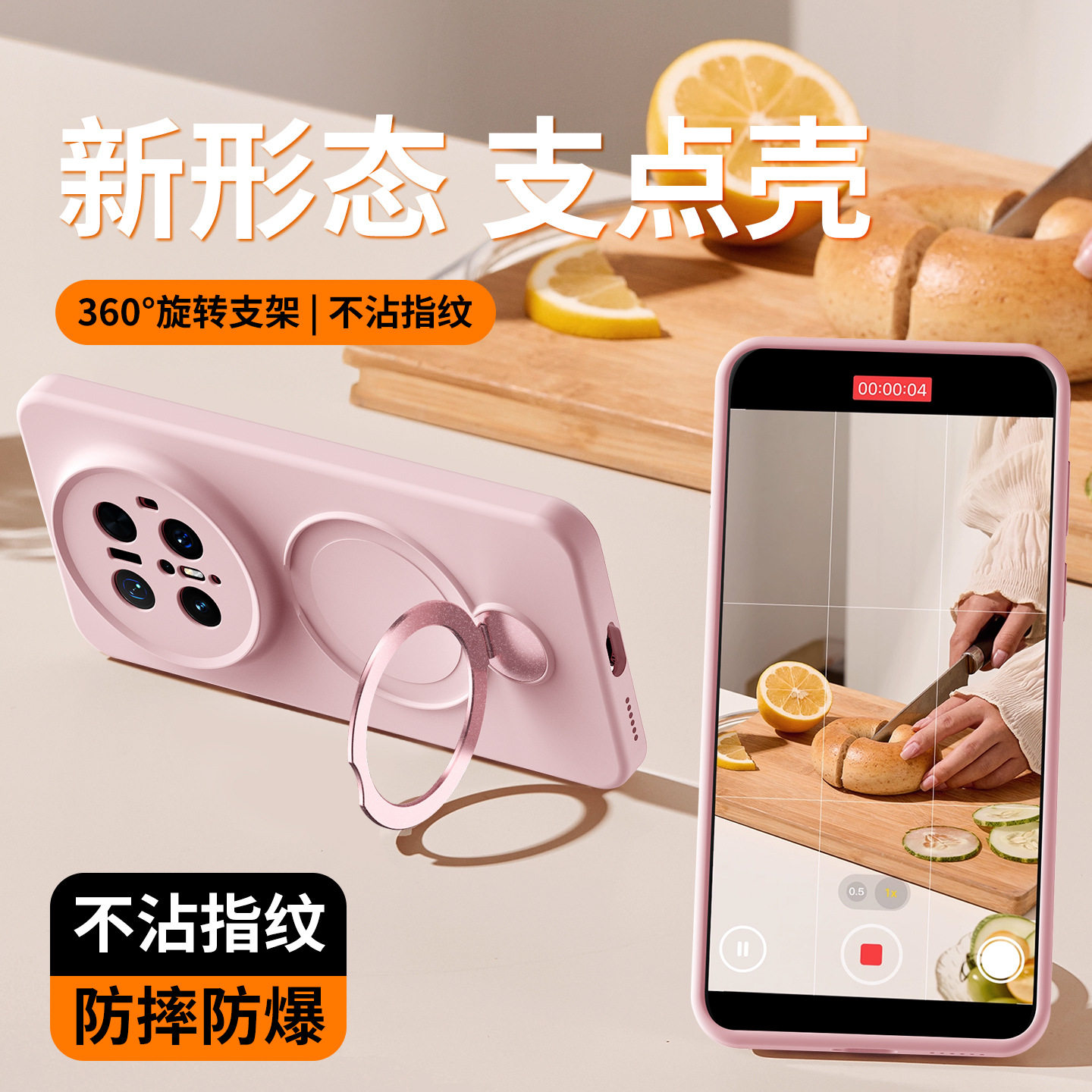 磁吸适用华为系列Mate60/70/硅胶防摔360°支架手机壳80promax挂绳液态