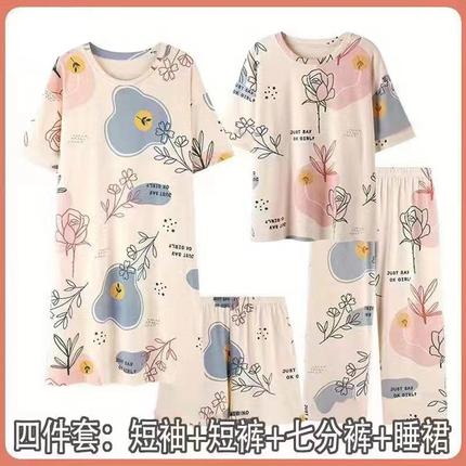 四件套睡衣女夏季卡通睡裙薄款休闲宽松加大码短袖学生家居服套装