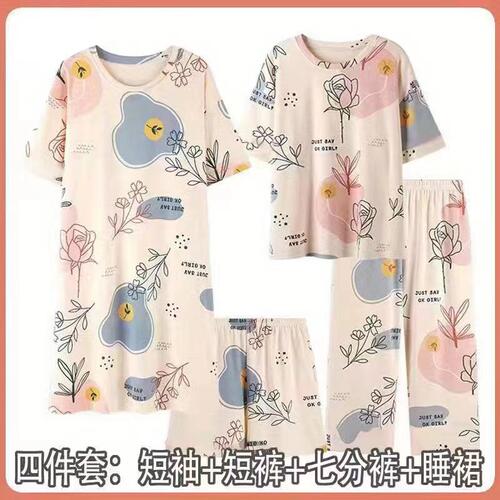 四件套睡衣女夏季卡通睡裙薄款休闲宽松加大码短袖学生家居服套装
